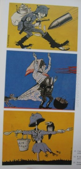 Greedy nemici stanno cercando Greedy nemici stanno cercando