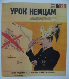 Una buona lezione ai tedeschi (La Finestra TASS №929) Una buona lezione ai tedeschi (La Finestra TASS №929)