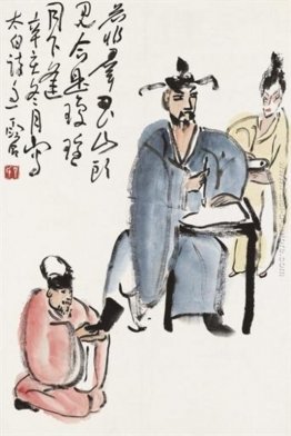 Li Bai Drunken Calligrafia Li Bai Drunken Calligrafia