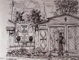 Porta (casa di Laputin) Porta (casa di Laputin)