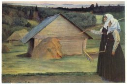 Estate Estate