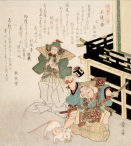 Dio fortunato Pestare un ratto, dalla serie Dodici Tesori del Ra Dio fortunato Pestare un ratto, dalla serie Dodici Tesori del Ra