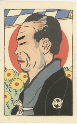 Goro nel ruolo di Kyūzaemon Goro nel ruolo di Kyūzaemon