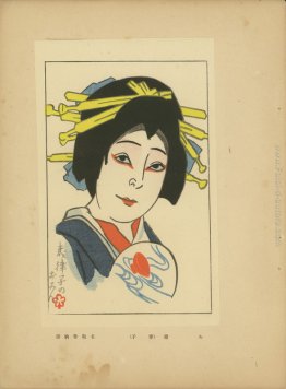 Ritsuko nel ruolo di Okon Ritsuko nel ruolo di Okon