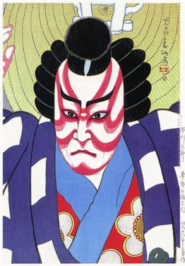 Ichikawa Sansho come Umeo in Kurumabiki Ichikawa Sansho come Umeo in Kurumabiki