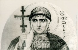 St.Olga di Kiev St.Olga di Kiev