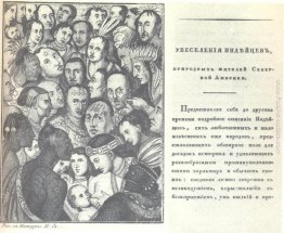 Intrattenimento indiano Intrattenimento indiano