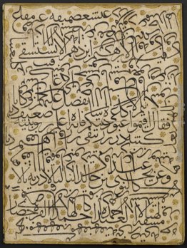 Esercizio di calligrafia Esercizio di calligrafia