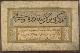 Titolo sconosciuto Titolo sconosciuto