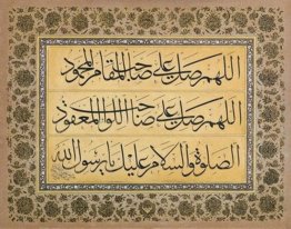 Celi Sulus Celi Sulus