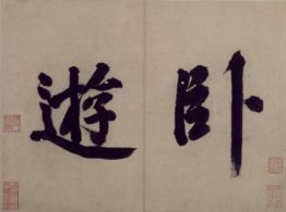 Reclinabili e Wandering Reclinabili e Wandering