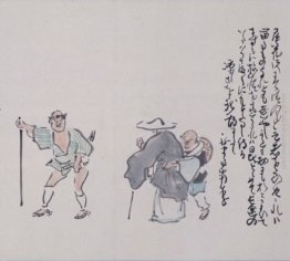 Strada stretta al profondo nord Strada stretta al profondo nord