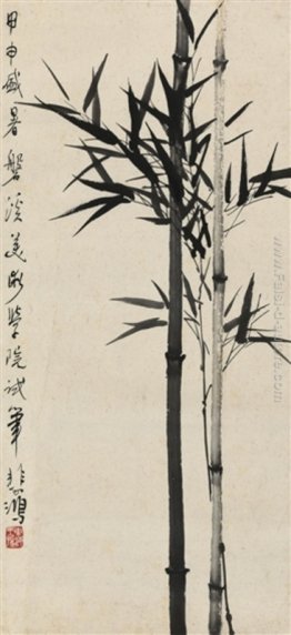 Bamboo Bamboo