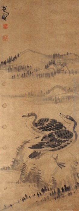 Due Wild Geese Due Wild Geese