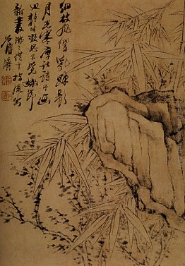 Bamboo and Rock Bamboo and Rock