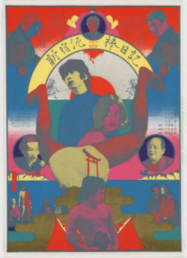 Diario di un Shinjuku Burglar Diario di un Shinjuku Burglar