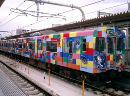 Treno con gli occhi Treno con gli occhi