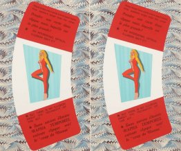 Cavallo Pazzo Cavallo Pazzo