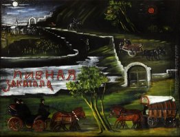 Insegna: "Beer-Casa Zakatala" Insegna: "Beer-Casa Zakatala"