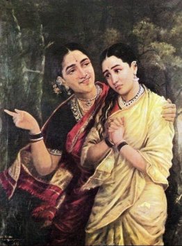 Simhika e Sairandri Simhika e Sairandri