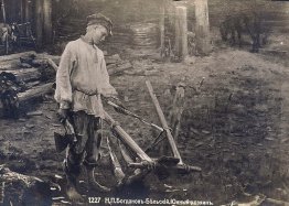 Giovane Host Giovane Host