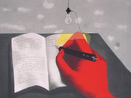 Scrittura Scrittura