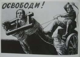 Liberare Liberare