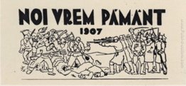 Vogliamo Terreni (1907) Vogliamo Terreni (1907)