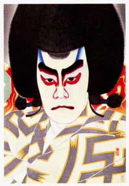 Ichikawa Sadanji come Narukami Ichikawa Sadanji come Narukami