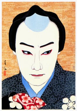 Nakamura Ganjiro come Tojuro Nakamura Ganjiro come Tojuro