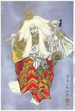 Hanayagi Jusuke come lo Spirito Fox nel Kokaji Hanayagi Jusuke come lo Spirito Fox nel Kokaji