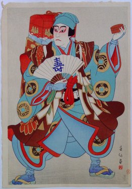 Ichikawa Sansho come Sweetmeat Peddler Ichikawa Sansho come Sweetmeat Peddler