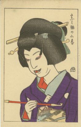 Sonosuke nel ruolo di Koharu Sonosuke nel ruolo di Koharu