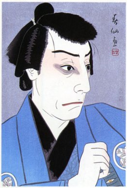 Ichikawa Ebiso come Hayano Kanpei in Chushingura Ichikawa Ebiso come Hayano Kanpei in Chushingura