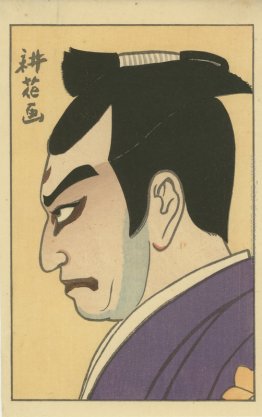 Koshiro nel ruolo di Mitsuhide Koshiro nel ruolo di Mitsuhide