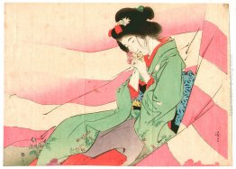 Bijin in rosa e bianco tenda Bijin in rosa e bianco tenda
