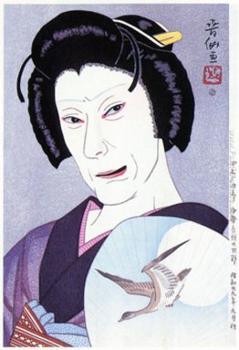 Nakamura Ganjiro come Oman Nakamura Ganjiro come Oman