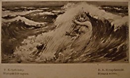 Music of Waves Music of Waves