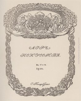 Copertina della rivista 'World of Art' Copertina della rivista 'World of Art'