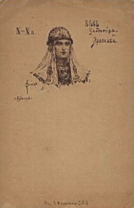 Età di Vladimir e Yaroslav Età di Vladimir e Yaroslav