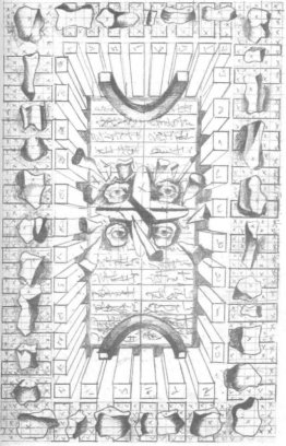 Illustrazione per Nichita Stanescu di Epica Magna Illustrazione per Nichita Stanescu di Epica Magna