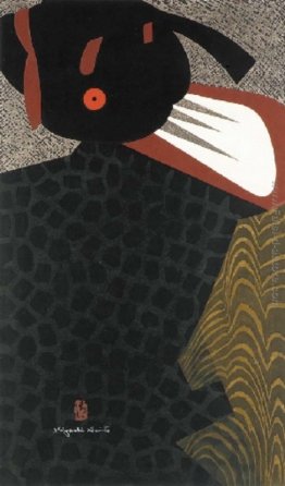 Maiko Kyoto (S) Maiko Kyoto (S)