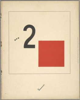 Book cover di 'racconto Suprematic circa due piazze' Book cover di 'racconto Suprematic circa due piazze'