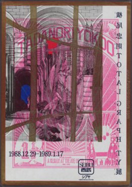 Tadanori Yokoo. Totale Grafico-ty Tadanori Yokoo. Totale Grafico-ty