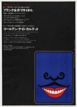 Bocca sorridente con i baffi, il considerando a Kyoto Festival H Bocca sorridente con i baffi, il considerando a Kyoto Festival H