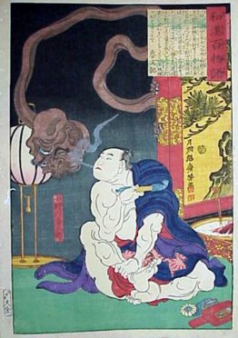 Onogawa Onogawa