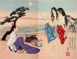 Ariwara no Yukihira Ariwara no Yukihira