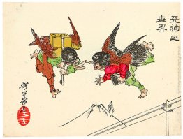 Postale Tengu Postale Tengu