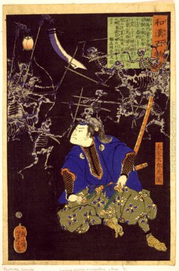 Oya Taro Mitsukuni Oya Taro Mitsukuni