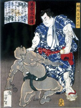 Akashi Akashi